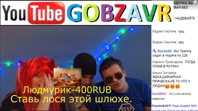 Нарезка стрима Гобзавра (ГОБЗАВР ПАРОДИЯ) смотреть онлайн