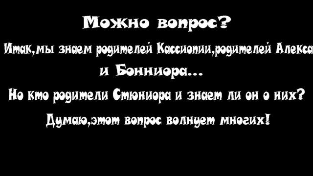 ASK CROSSOVER! 1-2 сезон полностью! SASA