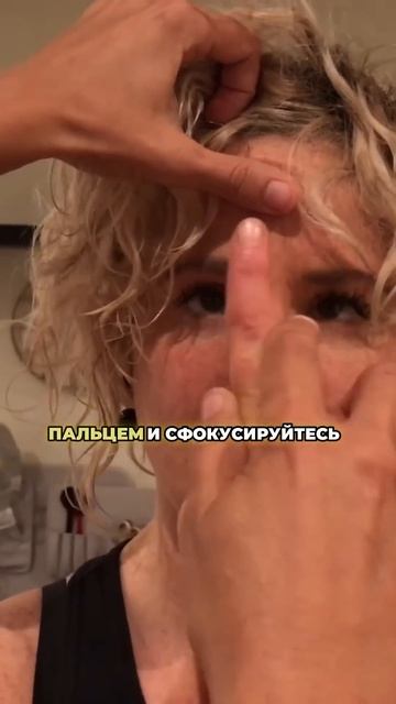 Советская гимнастика для глаз #здоровье #факты #зож #зрение #глаза #ссср #упражнения #совет #советы смотреть онлайн