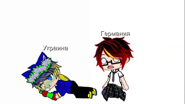 //Приколы со странами\\|Country Humans| ~Gacha Club~