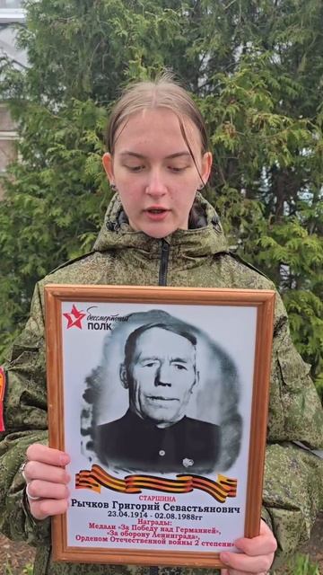 Брандт Арина,  Таврический МР, "Мой герой"