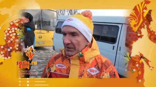 Эстафета Олимпийского огня 21-22 января 2014 смотреть онлайн