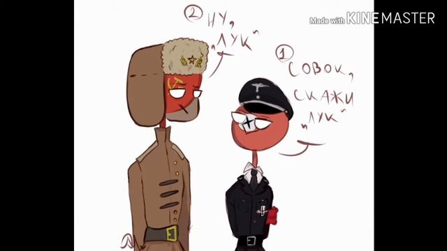 Кортошечкой обжегся [озвучка комиксов по Countryhumans] смотреть онлайн