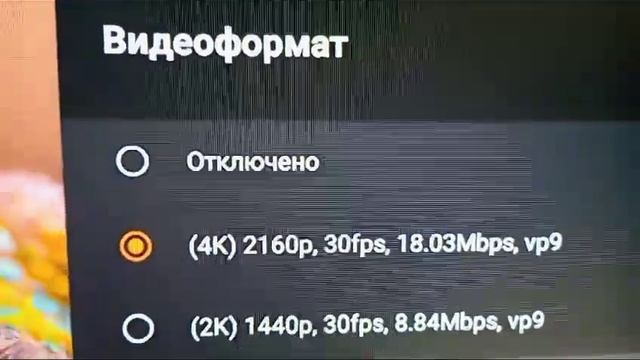 H96 MAX RK3528 4/32 настроил на стоке
