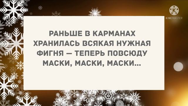 Сборник смешных анекдотов! Юмор дня! Приколы! Позитив! смотреть онлайн