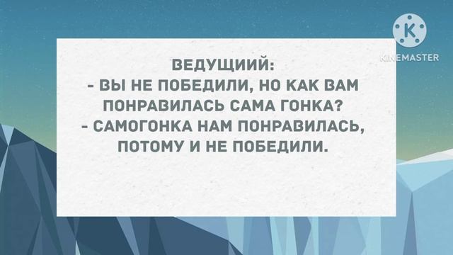 Двое в постели. Сборник Свежих Анекдотов! Юмор! смотреть онлайн