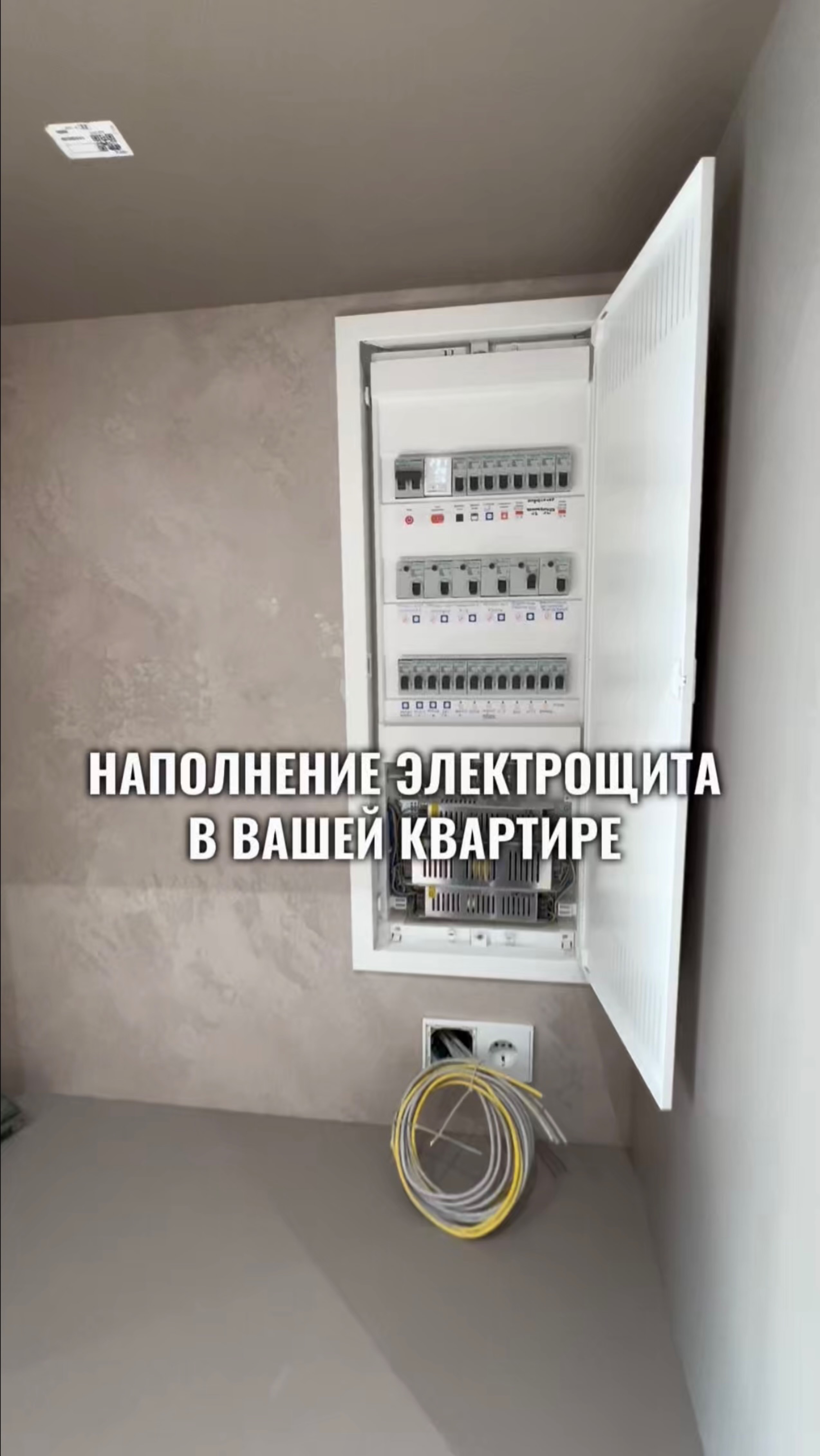 Благоустрой