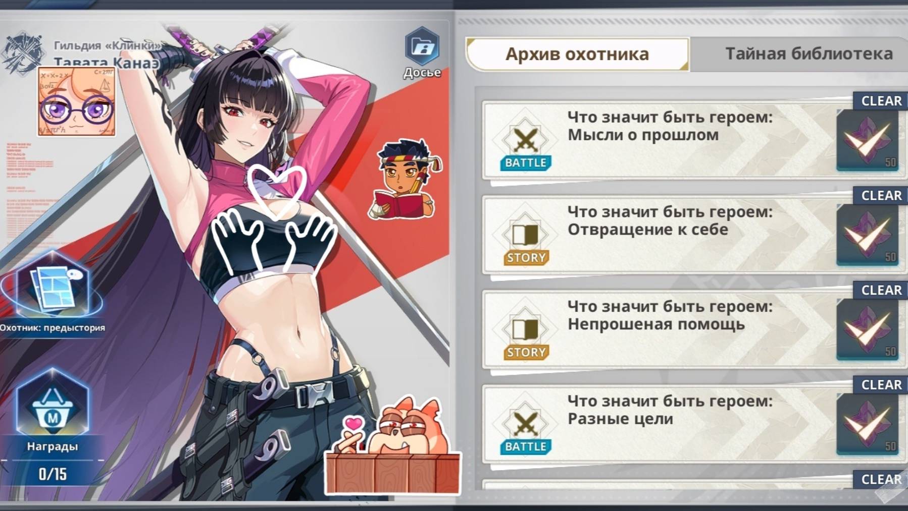 Solo Leveling ARISE прохождение 81 часть смотреть онлайн