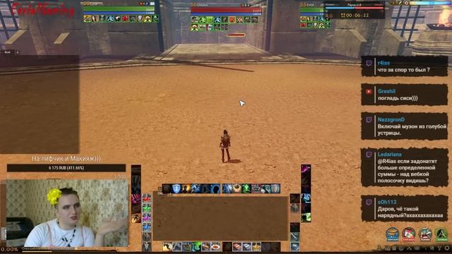 ПРОСПОРИЛ Дикий Косплей в ArcheAge смотреть онлайн