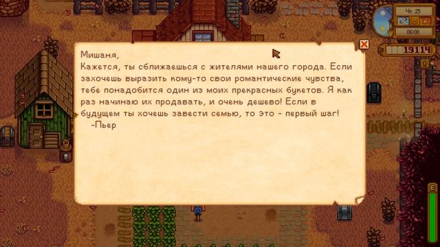 Stardew Valley Прохождение: #39 - Выставка Леи и новые территории!
