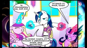 MLP comics MIX #4 [RUS] (Цель для Флаттершай)