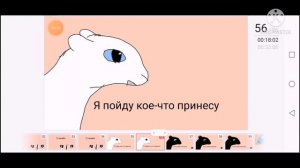 Мульт Беззубик и дневная фурия 10 часть