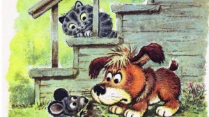 Кто сказал Мяу?