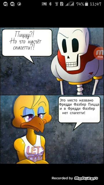 комикс(пицца и спагетти)undertale and fnaf!! смотреть онлайн