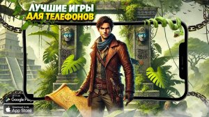 🔥🚀 ТОП 10 ЛУЧШИХ ИГР ДЛЯ ANDROID & iOS (Оффлайн/Онлайн) | ИГРЫ НА АНДРОИД