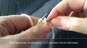 Резинка 2х2: как вязать фабричный край // SIBKNITTING (Канал о