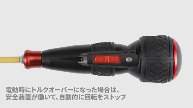 【話題の新製品】電ドラボール《No.220USB》のご紹介（機能編） смотреть онлайн