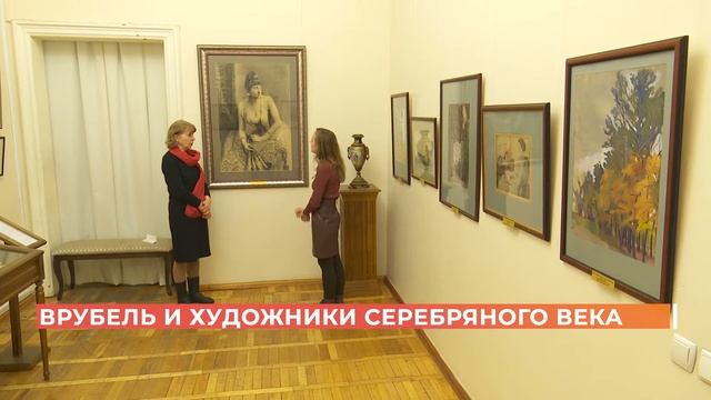 Ростов Культурный. 6 февраля 2021 смотреть онлайн