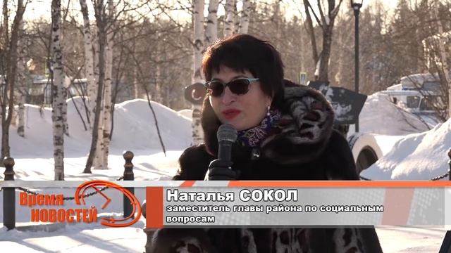18.02.19 Возложение цветов воинов интернационалистов. смотреть онлайн