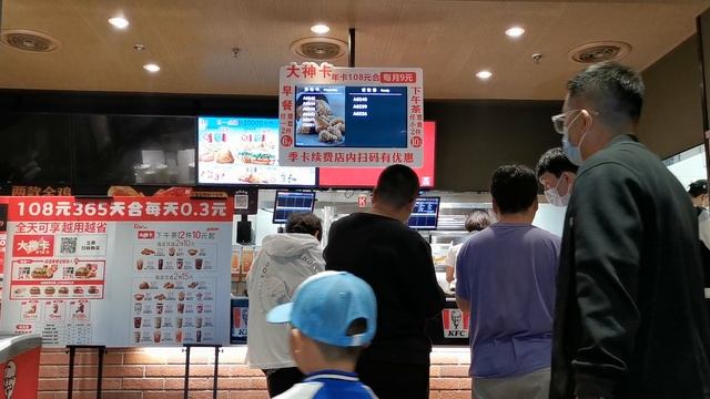 KFC в Китае (г. Далянь)