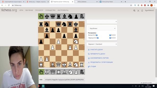 Лучшая шахматная защита! Староиндийская защита вариант четырёх пешек за белых и чёрных!