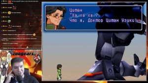 Xenogears PS1 Полное прохождение на Русском часть 2