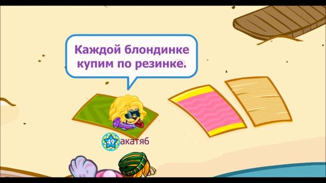 Шарарам клип: Блондинки. смотреть онлайн