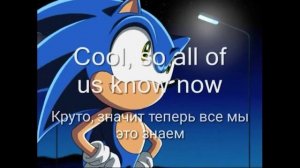 Соник Икс (Сезон 4) Эпизод 3 [Друзья снова вместе] на русском