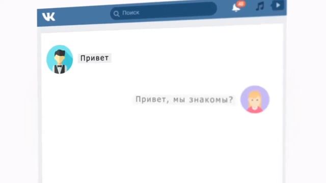 Безопасность в сети смотреть онлайн