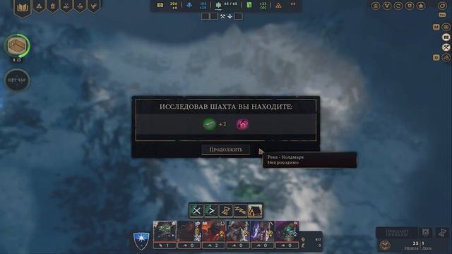 Spellforce conquest of eo. Часть 13. Прохождение на русском. смотреть онлайн
