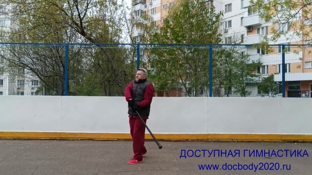 Упражнения с палкой-тростью на спортплощадке (36)