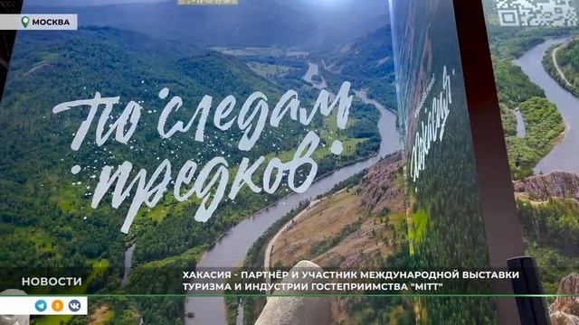 Сюжет Туризм смотреть онлайн