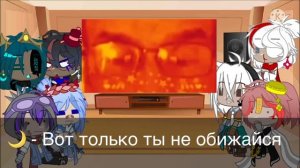 (🧊💙)/Реакция Сансов на приколы/ft. UNDERTALE AU/(💙🧊)