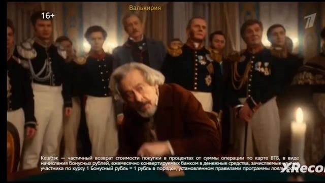 Смена логотипа MUSIC HD (28.04.2025 00:00) смотреть онлайн