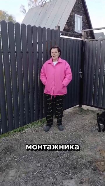 Отзыв клиента Заборы 2.0 #заборы #заборыподключ #заборизпрофнастила #заборизевроштакетника #shorts смотреть онлайн