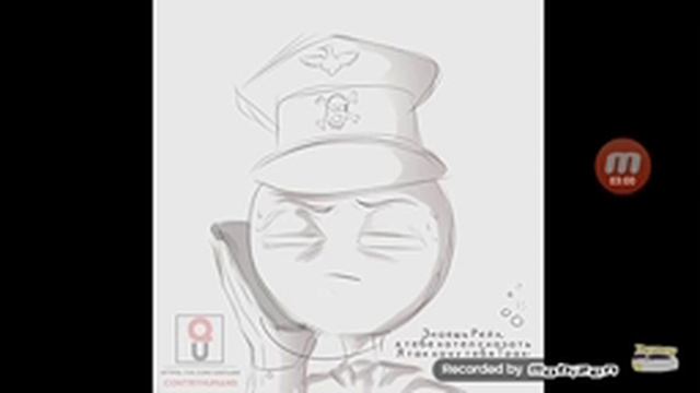 Комиксы про рашу смотреть онлайн