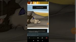 Комикс Король Лев: Новый Принц часть 2