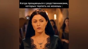 Великолепный век приколы