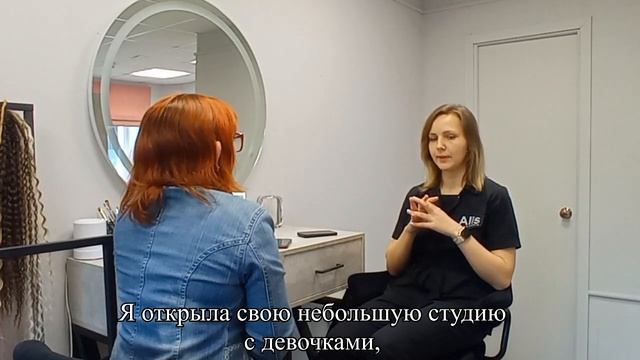 Интересные лица города. Выпуск 5, Надежда Минаева, стилист смотреть онлайн