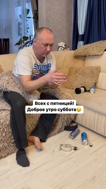 #comedy #funny #юмор #семья #female #смешно #love #утро #суббота смотреть онлайн