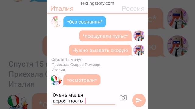 Переписка Россия нашёл Беларусь смотреть онлайн