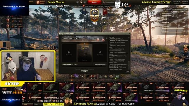 АКТЕР - АСТАНАВИИИИИСЬ!!!! смотреть онлайн