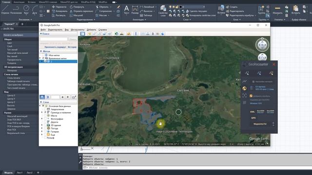 Экспорт данных в KML из CAD (AutoCAD, NanoCAD, BricsCAD, ZwCAD) смотреть онлайн