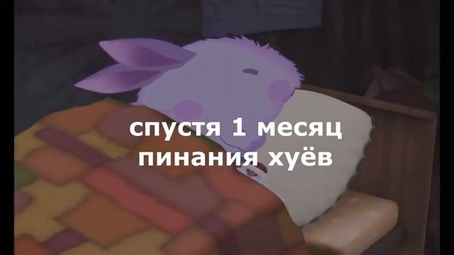 Лунтик рипт смотреть онлайн