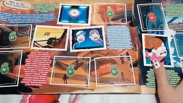 PANINI Gravity Falls, распаковка 10 пакетиков. ВЫПУСК №7! смотреть онлайн