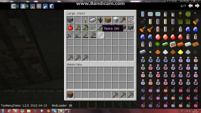 Новая эра 1 серия. Майнкрафт. смотреть онлайн