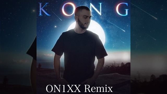 Звезда (ON1XX Remix)