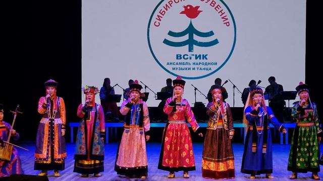 Ансамбль 