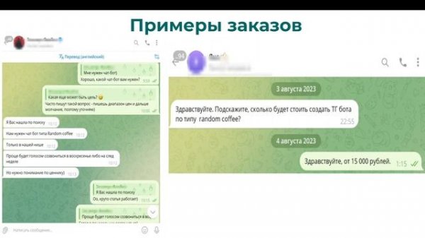 Практикум чат-бот Random Coffee