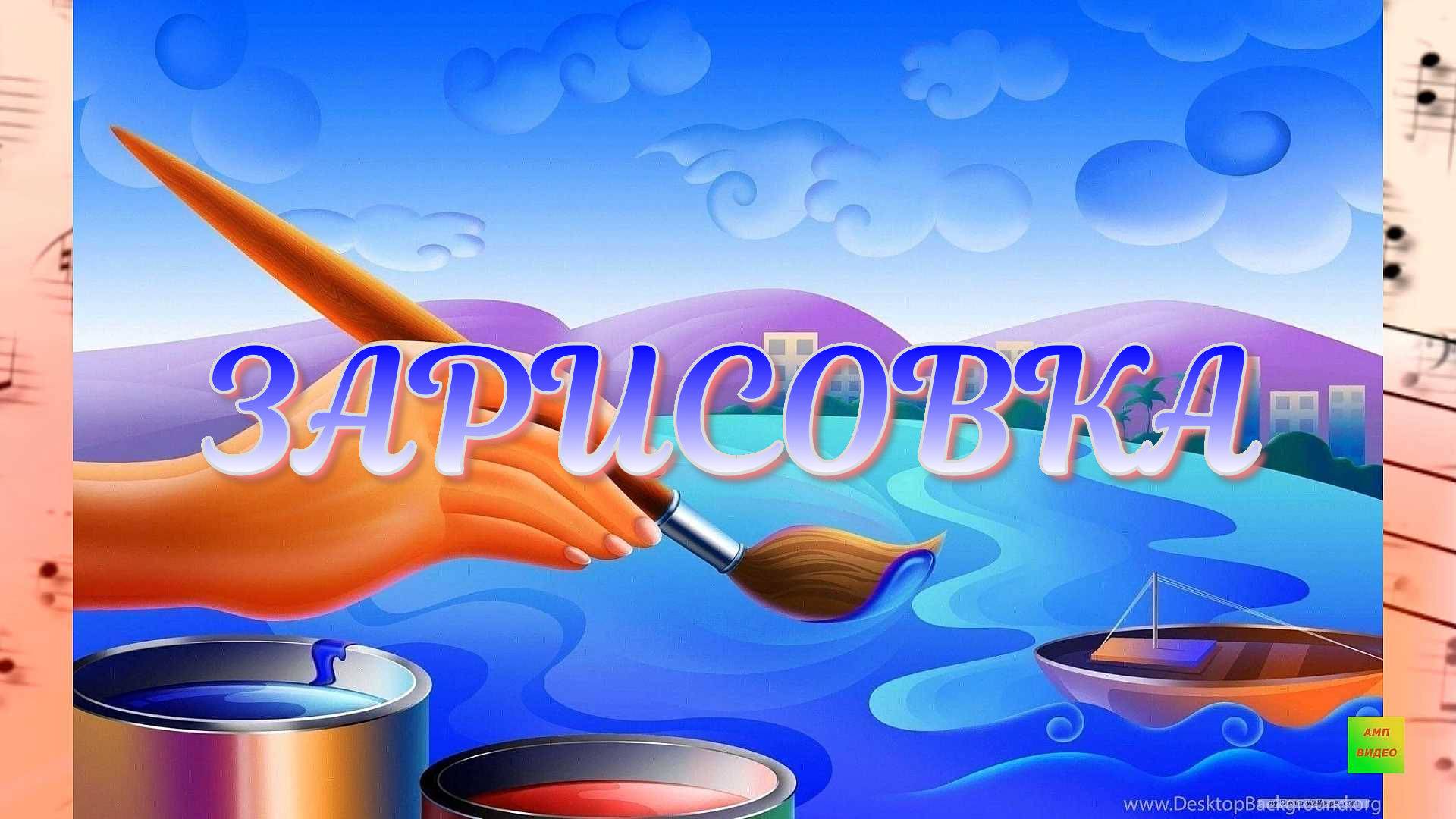 ЗАРИСОВКА MVP